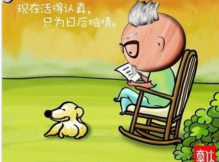 点击查看原图