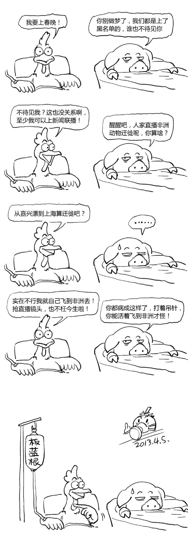 点击查看原图