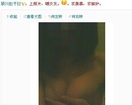 点击查看原图