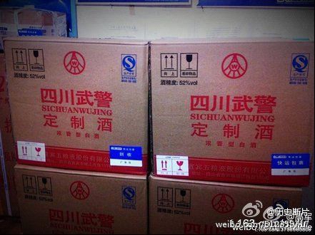 点击查看原图