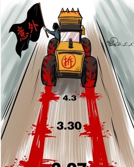 点击查看原图