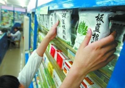 点击查看原图