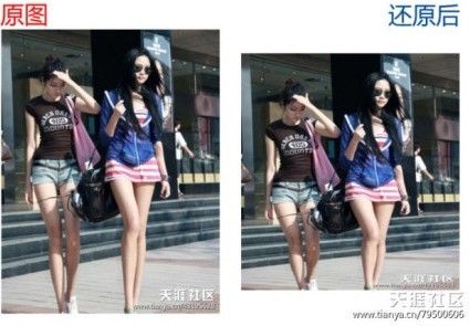 点击查看原图