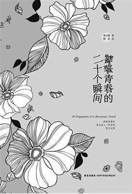 点击查看原图
