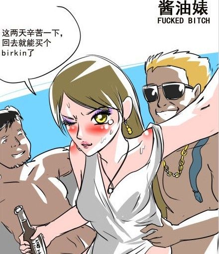 点击查看原图