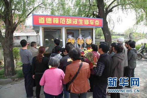 点击查看原图