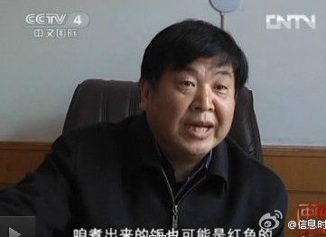 点击查看原图
