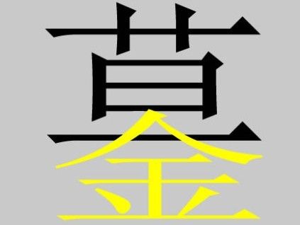 点击查看原图