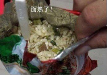点击查看原图