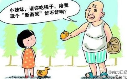 点击查看原图