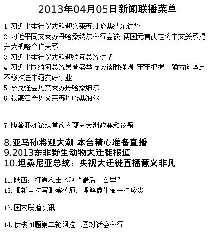 点击查看原图
