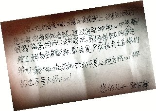 点击查看原图