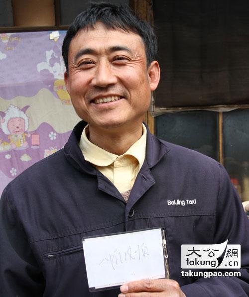 点击查看原图