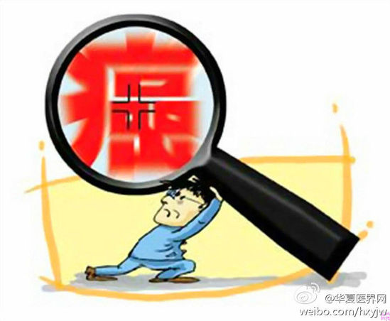 点击查看原图