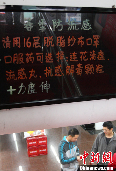 点击查看原图