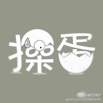 点击查看原图