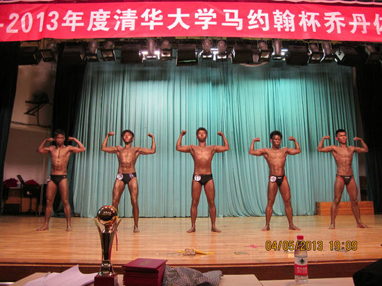 点击查看原图