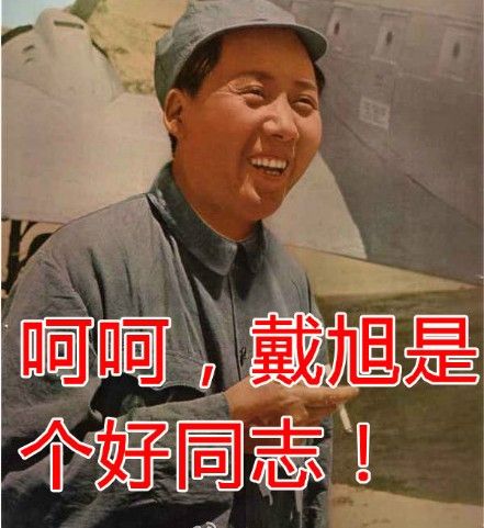 点击查看原图