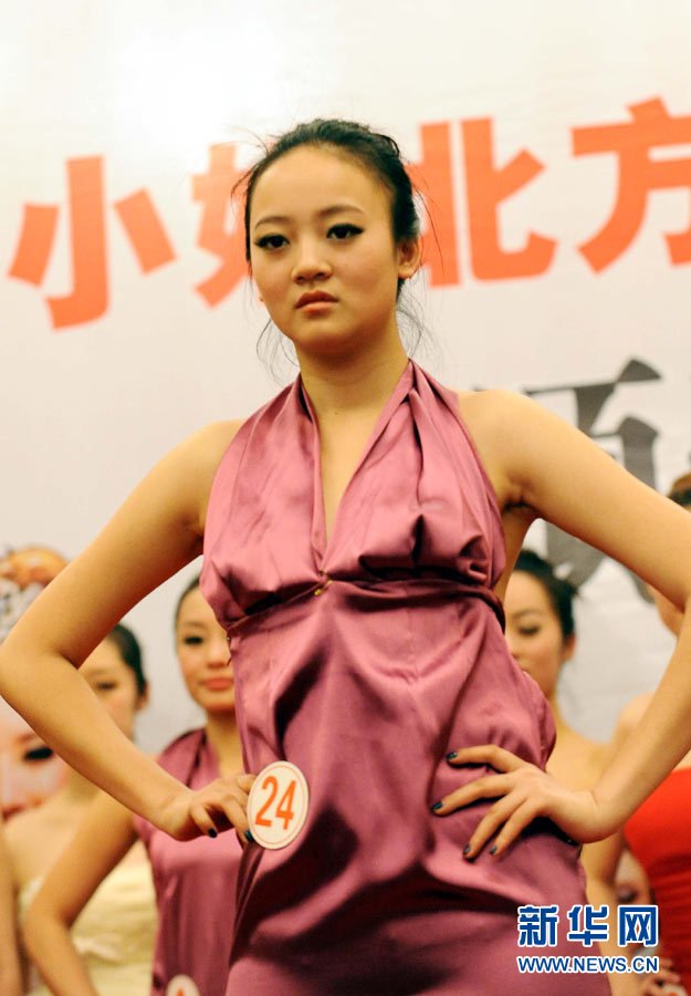 点击查看原图
