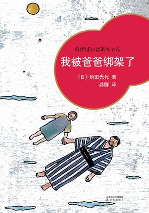 点击查看原图
