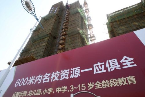 点击查看原图