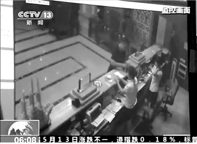 点击查看原图