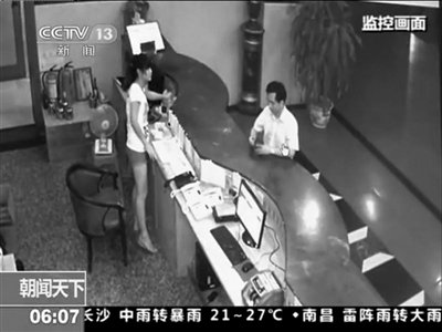 点击查看原图