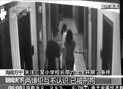 点击查看原图