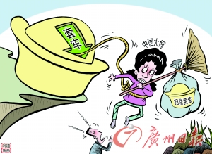 点击查看原图