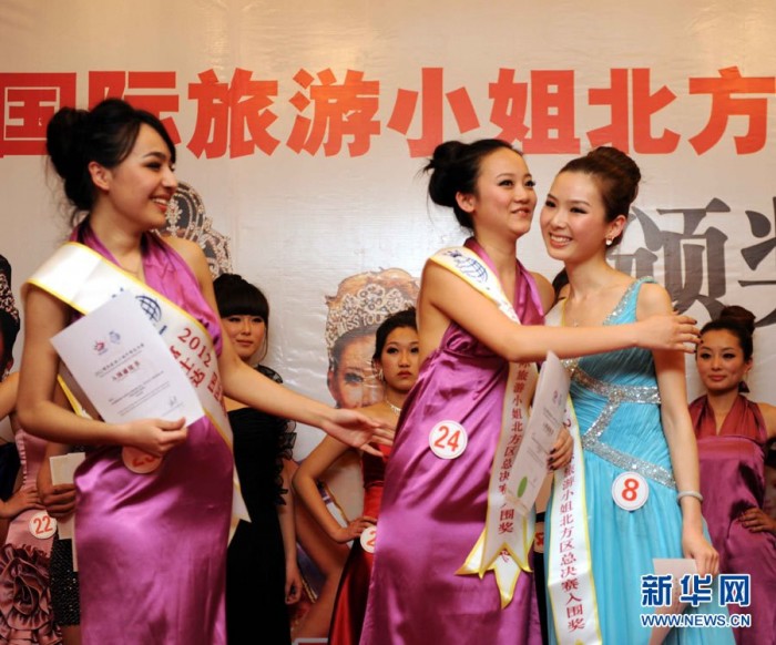 点击查看原图