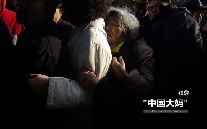 点击查看原图