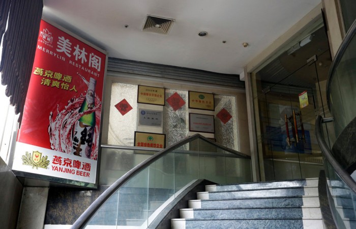点击查看原图